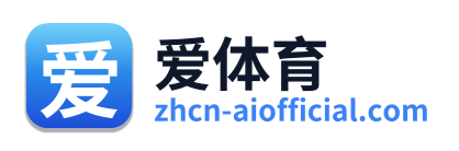 爱体育